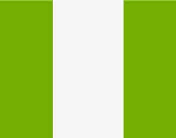 尼日利亚发明专利